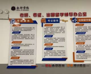 助力高质量就业与成长成才！武汉学院考研考证留学专项辅导室正式挂牌启用