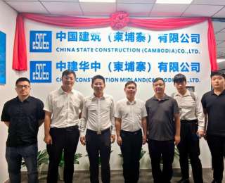 “黄鹤学院”远航柬埔寨！湖北建院与中建三局国际协同出海迈入新阶段