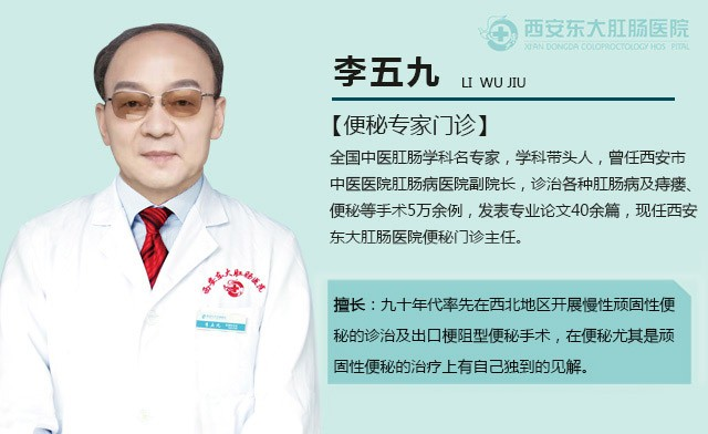 西安东大肛肠医院丨长期便秘困扰？坚持这6点，助你轻松排便！