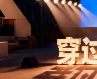 穿过聚光灯后｜武大师生接力“导读”三十载，盲人学者周顺“听”出第三本专著