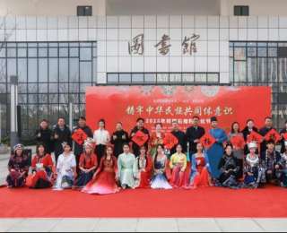 让思政课“活”起来！湖科职“石榴籽”文化节彰显多元民族魅力