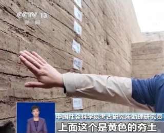 阿房宫遗址考古新收获 “天下第一宫”藏着哪些秘密？