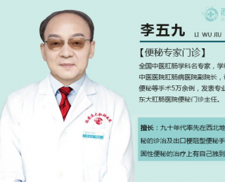 西安东大肛肠医院丨长期便秘困扰？坚持这6点，助你轻松排便！