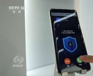 通话加密、算力狂飙 量子“黑科技”正走出实验室