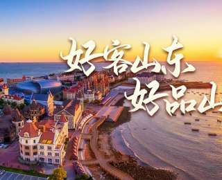 从国潮灯会到海边倒计时，青岛跨年活动全攻略出炉！