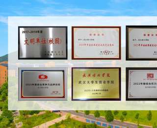 武汉晴川学院：涵育晴川品格 润泽文明校园