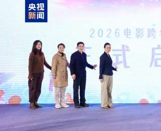 北京影院跨年狂欢开启！VR首店、通宵放映、主题市集全就位