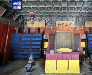 十年磨一剑 故宫养心殿重新对公众开放 亮点抢先看