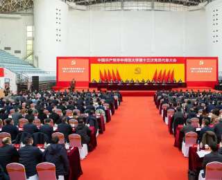 华中师大第十三次党员代表大会提出：向世界一流大学迈进