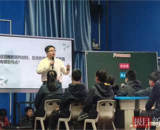 一堂课融合N种学科！武汉教育同仁共探跨学科育人