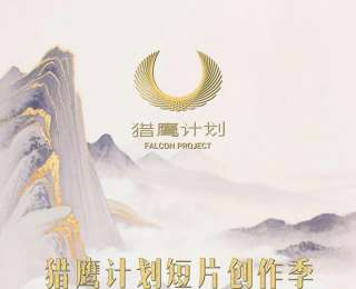 “我心中的那座城——千里荆楚地”采风手记之黄石篇