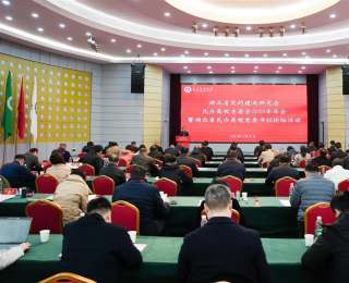 湖北省党的建设研究会民办高校专委会2025年年会在武汉东湖学院召开