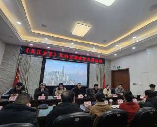 《長江文藝》“文約東湖”人民閱卷·讀者交流活動舉行