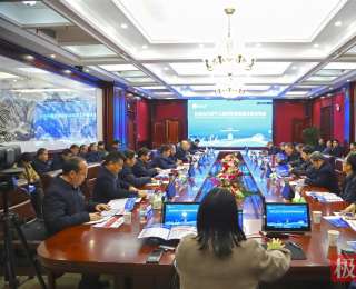 8位院士为长江大学把脉问诊，助力石油与天然气工程冲刺一流学科