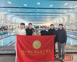 职院学子与亚运会冠军同池竞技，勇夺双金！