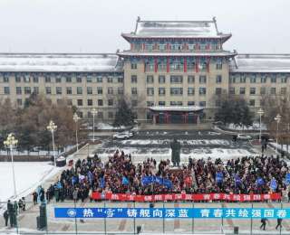 这波硬核浪漫绝了！哈工程千余师生雪绘航母福建舰