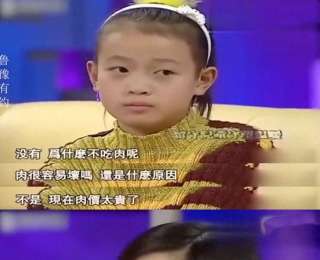 陳魯豫回應(yīng)“何不食肉糜”：問一個不帶來任何傷害，但把信息傳遞出去的問題，這是我當(dāng)時專業(yè)的選擇