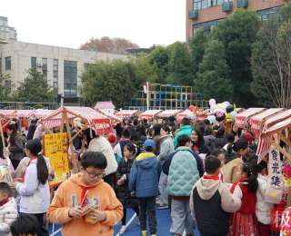 “万物有知·跃动乐园”创意集市亮相武汉校园，小学生们嗨翻了