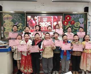 品中华韵味，践劳动之美！东方红小学元旦活动彰显龙马风采
