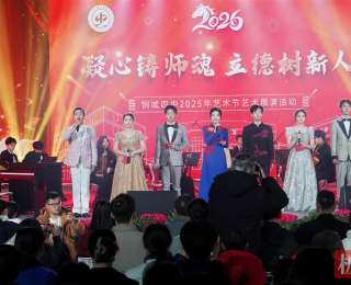 老师登台，学生创编！武汉市钢城四中舞出一台育人好戏