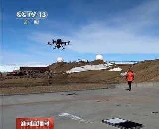 元旦假期 南极考察队多个科考项目同步展开