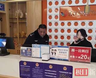 防隐患、反诈骗、拒毒品、保安全，枣阳民警多举措筑牢元旦节日安全防线