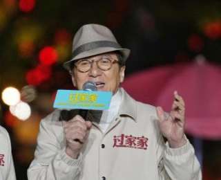 跨年夜演員成龍現(xiàn)身長沙 與市民共迎2026新年