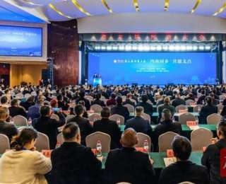 第三届沔商大会举行