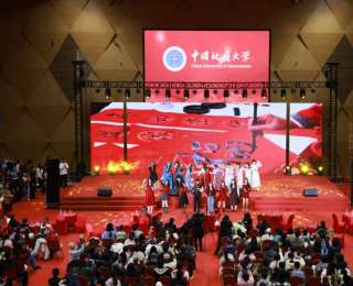 地大2026元旦嘉年华：山河启华章 骐骥赴新程