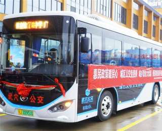 武穴在全省首开城区免费公交