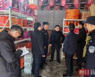 守护“舌尖上”与“家门口”的安全，枣阳公安多方联动护航平安元旦