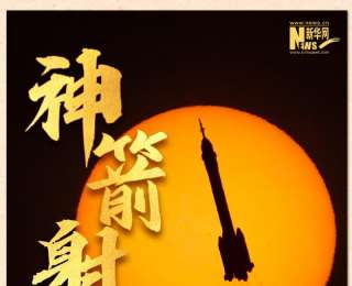 2025年，星空、极地、深海……都有我们的“脚印”