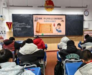 以赛促学，书香致远！钢城二中举行学科竞赛系列活动