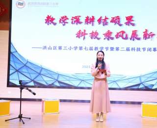 一只风筝“飞”出跨学科革命，小学开放日让家长沉浸式见证成长