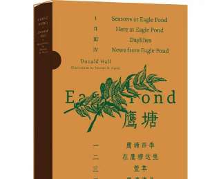 魏天無(wú)｜但是還有書籍，可以歌詠生活——2025年最值得回味的7本書之我薦