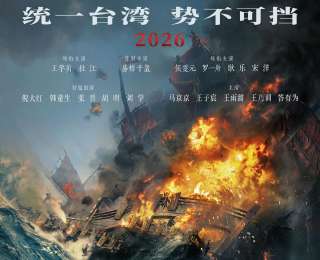 2026年的電影市場(chǎng)“有點(diǎn)東西”，周星馳李連杰張藝謀馮小剛……王者集體歸來(lái)，誰(shuí)將創(chuàng)造奇跡？