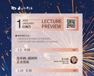 “貍貓換太子”真的發(fā)生過(guò)嗎？長(zhǎng)江講壇告訴你