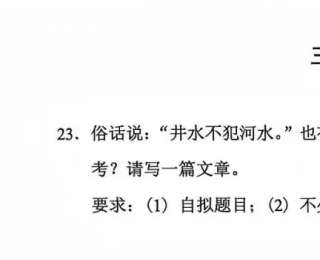 上海2026春季高考作文题出炉啦！（附近年作文题集锦）