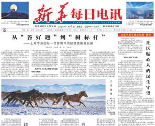 荆楚提升创新策源力——湖北加快打造科技创新高地