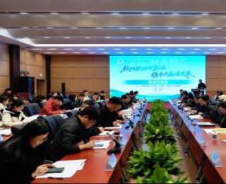 宜昌市“校地联动促就业”专题交流活动在三峡旅游职院举行