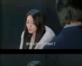 熱播劇臺(tái)詞有誤？圖書館火速喊話！網(wǎng)友：2026年最快公關(guān)