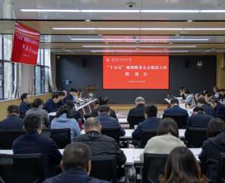 武科大高质量发展之路：建设一流与服务支点同频共振