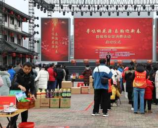 “寻味桃花源·乐购迎新春”，湖北竹山县促消费活动火热启动