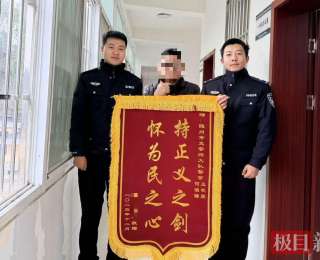 斑马线上撞人肇事者逃逸，随州交警4小时破案追凶