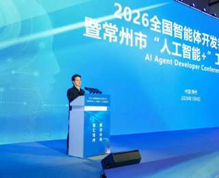 江苏常州：“智造名城”走向“城市级智能体”