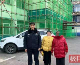 警民同心！嘉鱼公安8小时成功寻回七旬走失老人