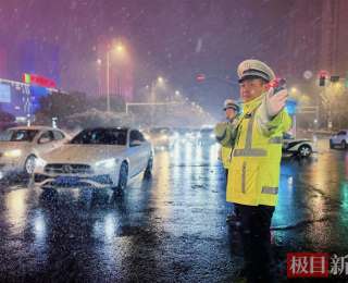 风雪守岁末，平安迎新年，襄阳公安全力保障元旦假期平安祥和