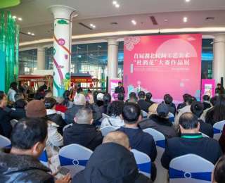 經(jīng)典民歌鄂州悠揚(yáng)，首屆湖北民間工藝美術(shù)“杜鵑花”大賽作品展舉行