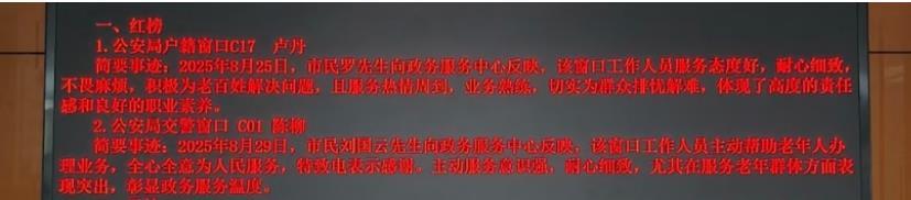 冬日暖警！通城公安窗口的暖心服务不打烊