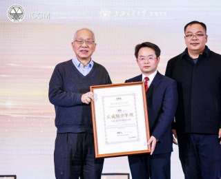 “丘成桐少年班”来了！黄冈中学获授牌